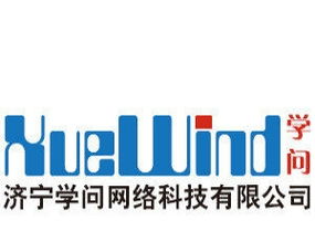 济宁app开发 济宁网络科技