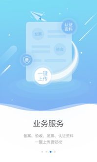 应用详情 应用宝官网