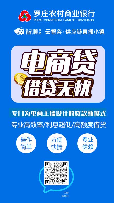 临沂在线网站