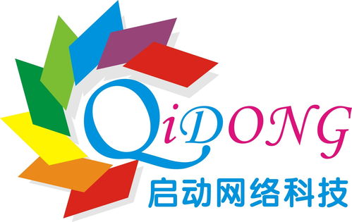 东莞市启动网络科技 驱动数字化转型，构建智慧城市新未来