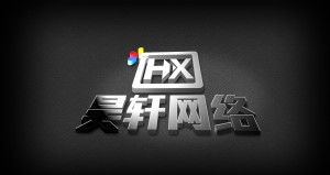 温州昊轩网络科技 创新引领数字未来